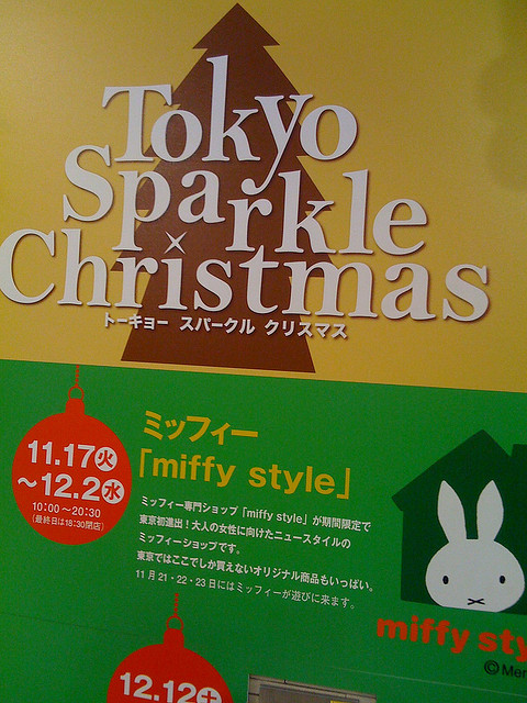 Tokyo Sparkle Christmas